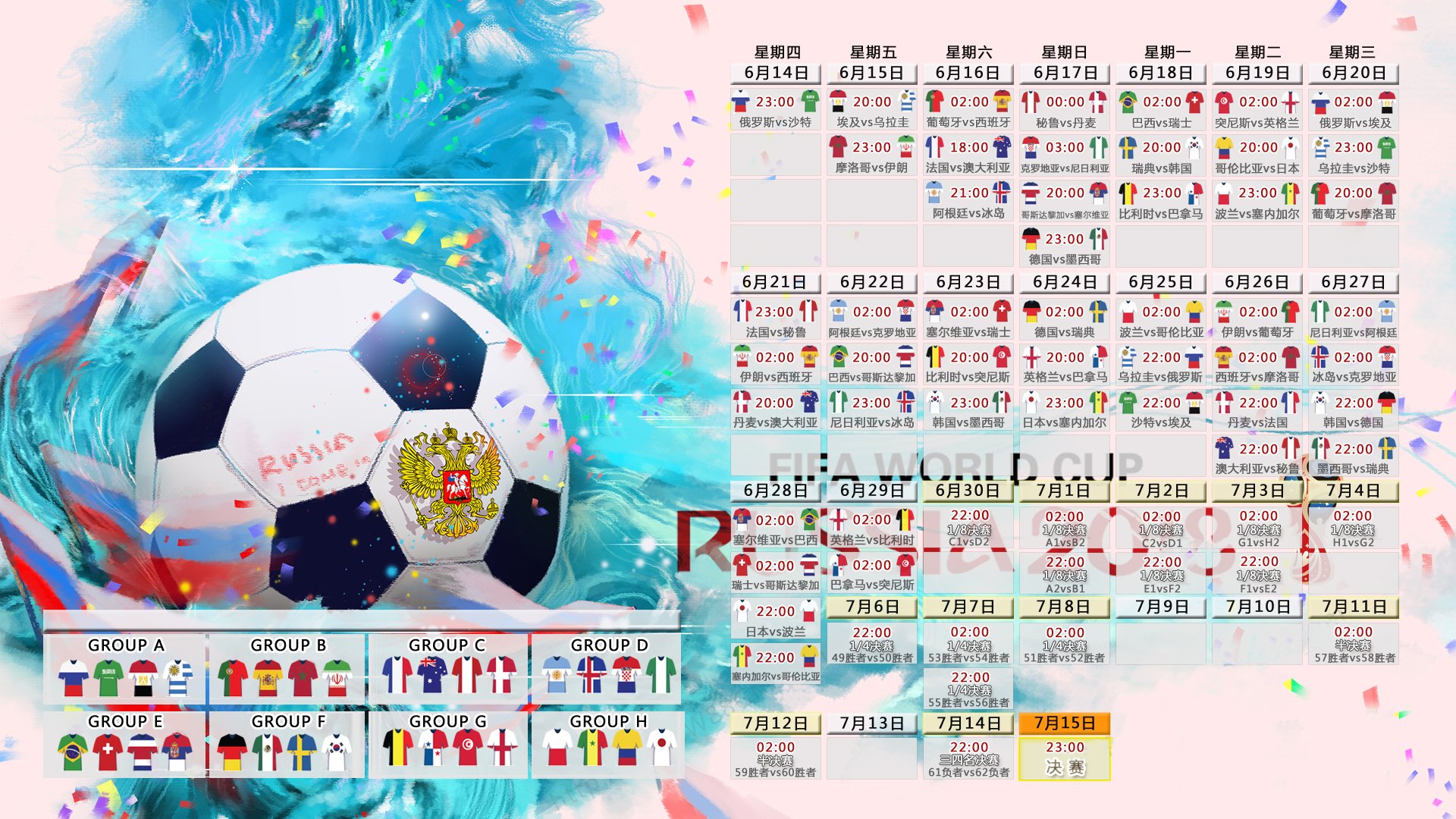 烽火连城,2026世界杯E组,西班牙斗牛士横扫葡萄牙,哈基米独舞成唯一不灭之光
